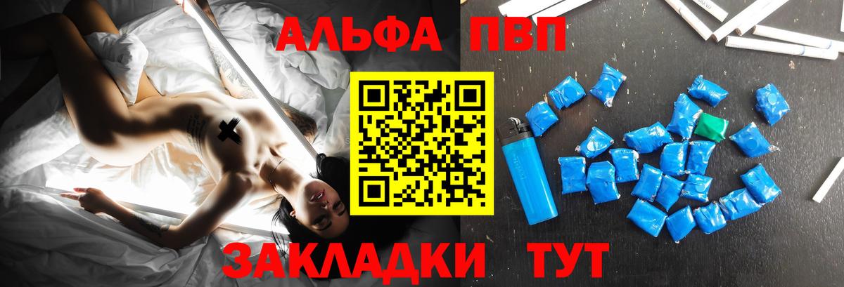ГАШ  Марихуана  Мефедрон кристаллы  Cocaine  Вейп ТГК  Экстази  Меф МЯУ МЯУ  Каннабис  Нерюнгри  Вход с VPN 