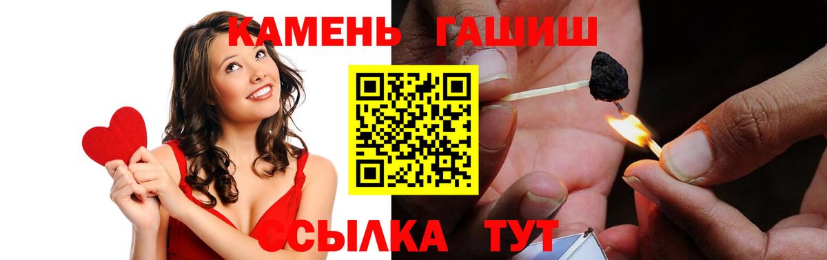 ГАШИШ убойный Нерюнгри
