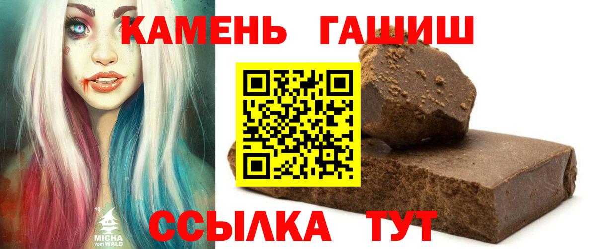 наркошоп  Гашиш гашик  ГАШ  Вход с VPN  ГАШ гарик  Нерюнгри 