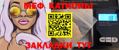мдпв Ставрополь