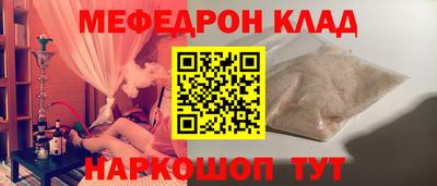 мдпв Ставрополь