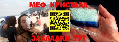 синтетический гашиш Старая Купавна