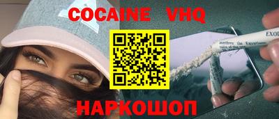 мдпв Ставрополь
