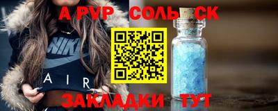 мдпв Ставрополь