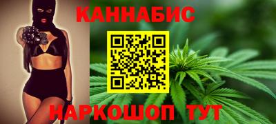 синтетический гашиш Старая Купавна