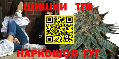 синтетический гашиш Старая Купавна