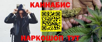 синтетический гашиш Старая Купавна