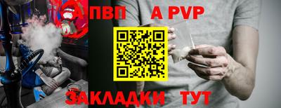 мдпв Ставрополь