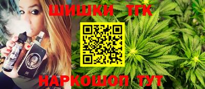 синтетический гашиш Старая Купавна
