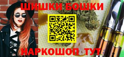 синтетический гашиш Старая Купавна