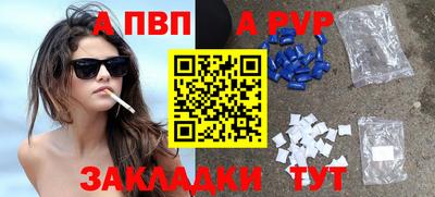 синтетический гашиш Старая Купавна