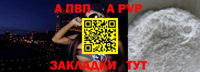 синтетический гашиш Старая Купавна