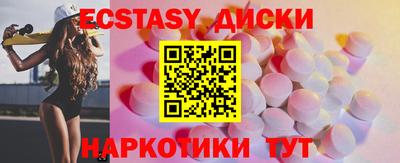 мдпв Ставрополь