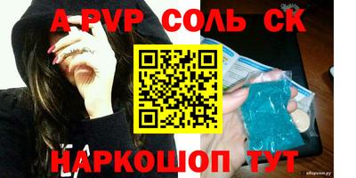 мдпв Ставрополь