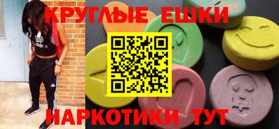 синтетический гашиш Старая Купавна