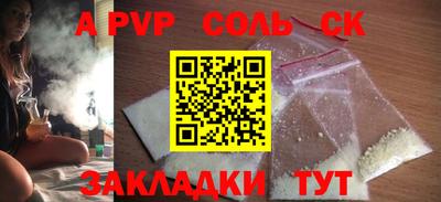 мдпв Ставрополь