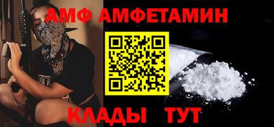 синтетический гашиш Старая Купавна
