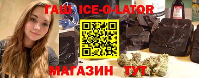 синтетический гашиш Старая Купавна