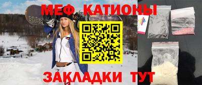 синтетический гашиш Старая Купавна