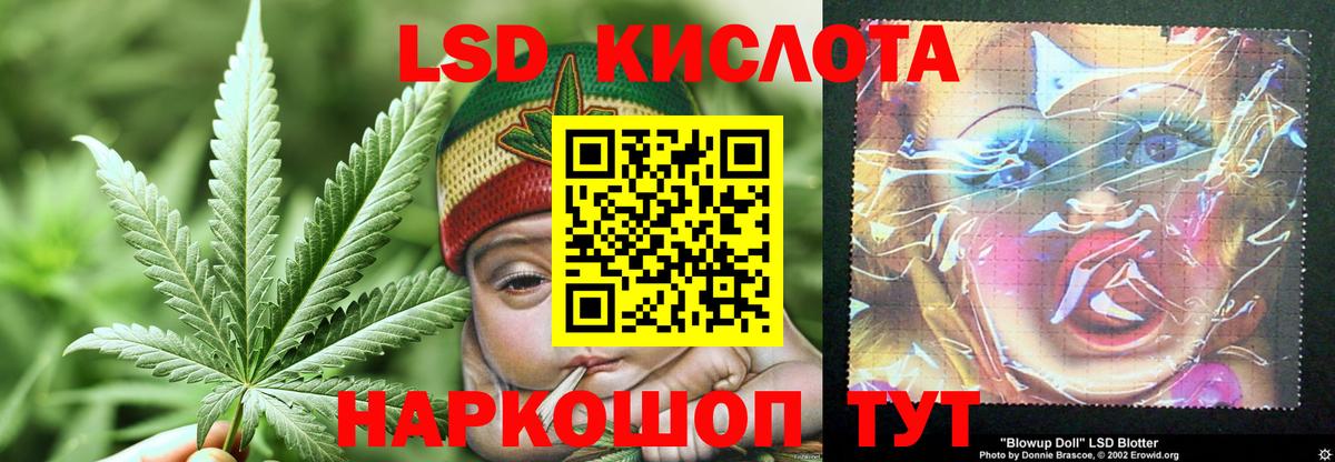 ЛСД экстази ecstasy Нерюнгри