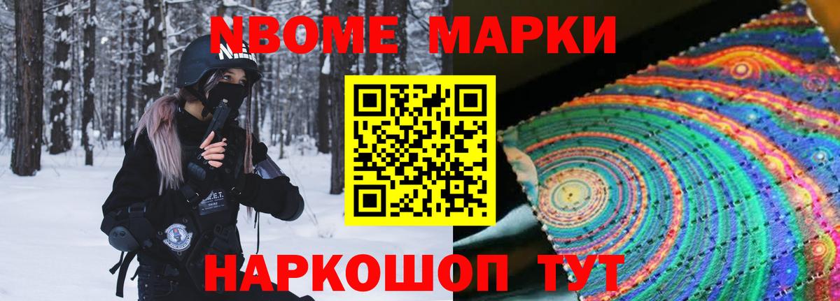 Лсд 25 экстази кислота  Вход с VPN  Нерюнгри  LSD-25 экстази  Лсд 25 экстази ecstasy 
