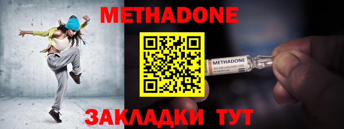 Галлюциногенные грибы Нерюнгри