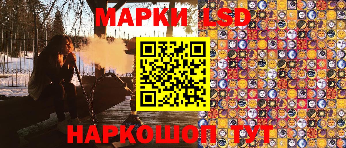 Марки NBOMe 1,8мг Нерюнгри