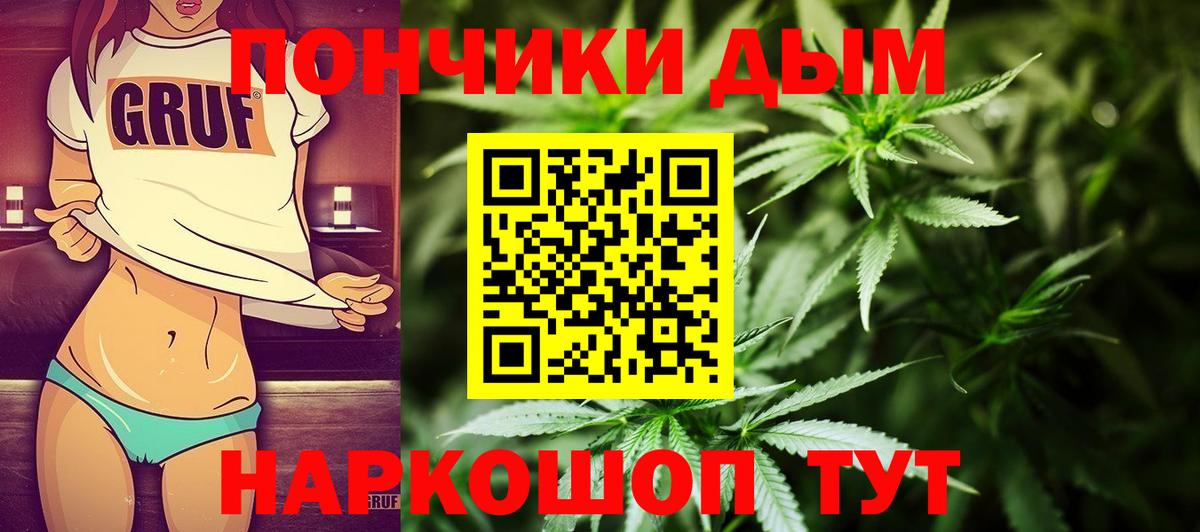 Бошки Шишки OG Kush Нерюнгри